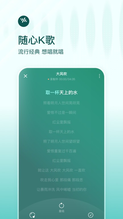 番茄畅听音乐版最新版本v4.9.3.32 安卓版