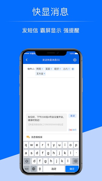 超级号app 1