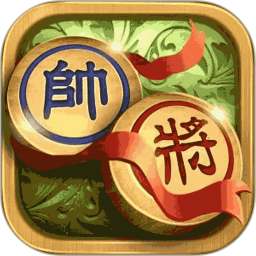 象棋高手对弈v1.2.2