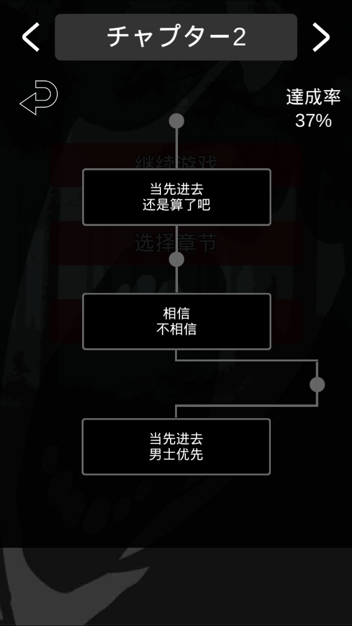 奇妙归乡路游戏v1.11.4