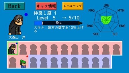 極限考生團體戰v1.4