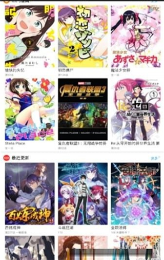 36漫画app百炼成神v1.3