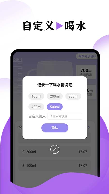 飞兔电池护理APPv1.0.0