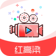 红高粱直播app最新版(影音播放) v4.4.6 安卓版