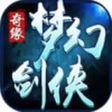 梦幻剑侠奇缘最新版(角色扮演) v1.2.0 免费版