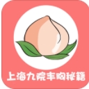 上海九院丰胸秘籍app(整容平台) v1.2 安卓免费版