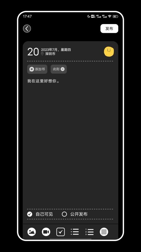 一些app0.9.1