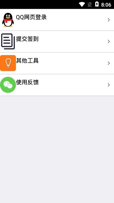 葫芦侠芥子工具箱软件app手机版v2.11.4