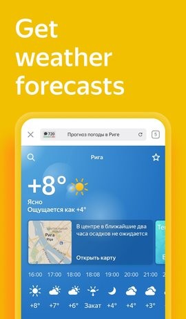 Yandex搜索引擎appv22.16