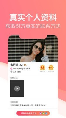 哩吖v1.4.4