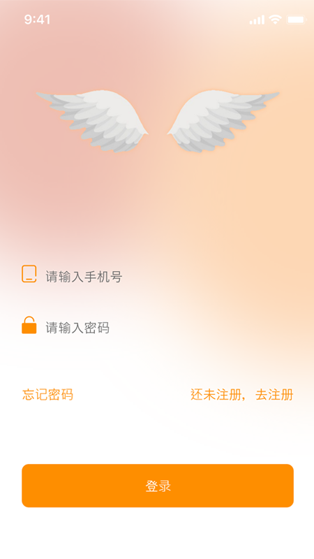天使之眼app1.3.4
