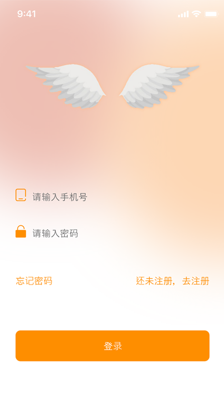 天使之眼app1.4.4