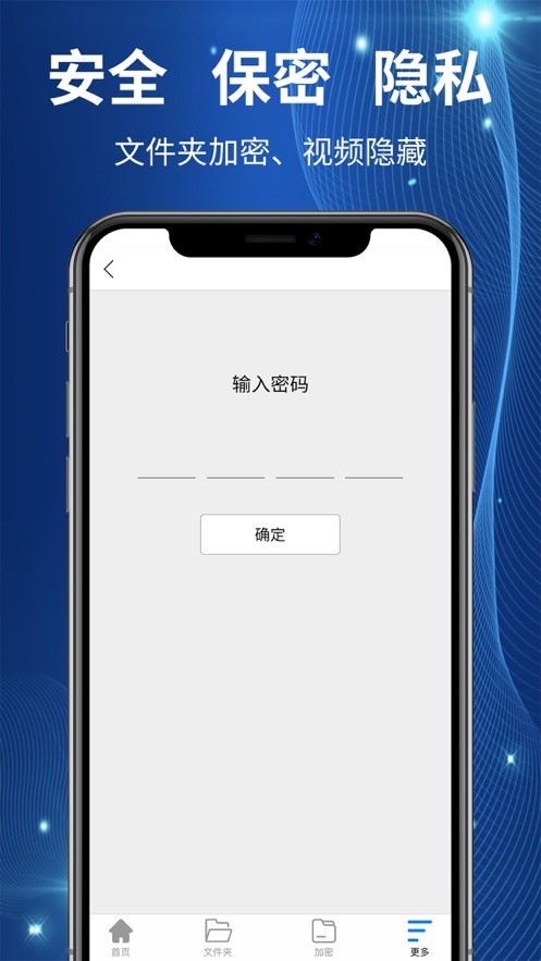 火箭浏览器v1.0