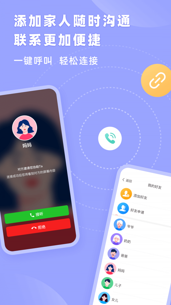 识年app v1.3.0