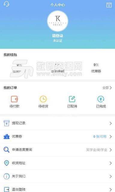 学邦邦app