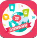 全球网购商城正式版(全球购物手机平台) v1.2.0 安卓版