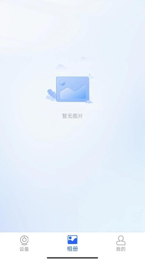 金石云appv0.0.12