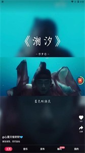 快音免费听歌v5.21.08