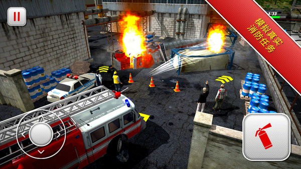 紧急消防员3D模拟器游戏v1.3.26 