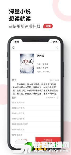 小书包小说图3