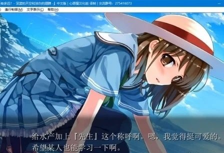 离水平线还有多远v1.4