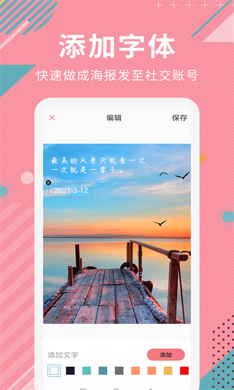 AI智能抠图软件1.1.0