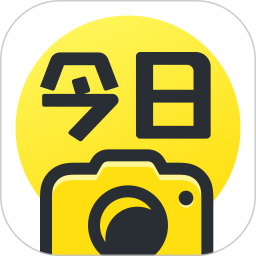 今日水印相机app2.11.245.10