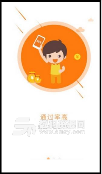 蚂蚁消费最新APP