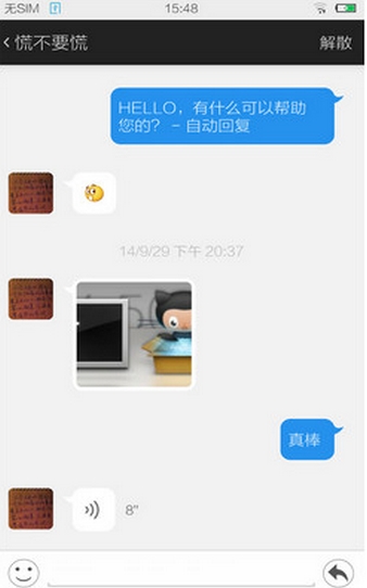 口袋通android版界面