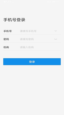 中台办公v2.1.3