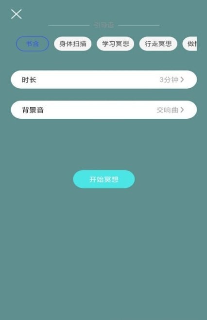 小減壓app1.0