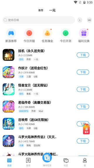 快猫社区appv1.30