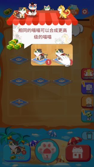 嗨喵喵红包版v1.4.0