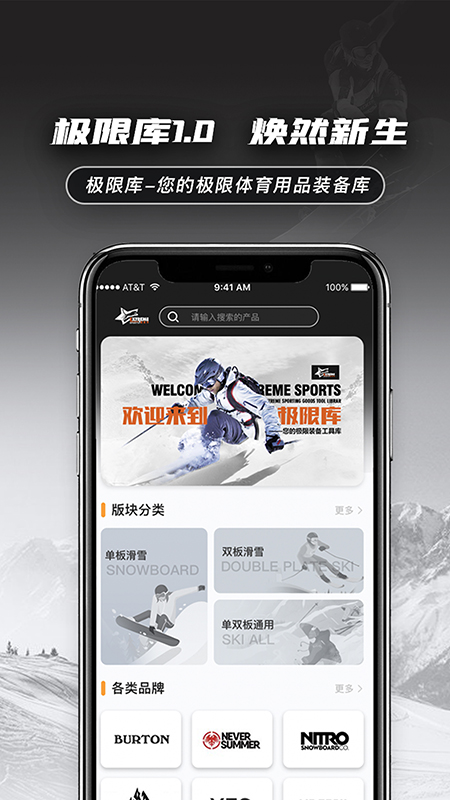 极限库app1.1.1