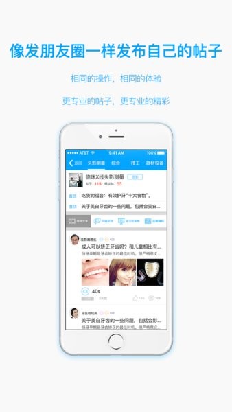 云牙社区app1.0.2