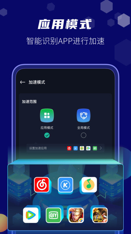 快帆app下载安装4.8.16.10