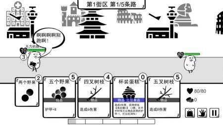 我是熊孩子原版v1.0