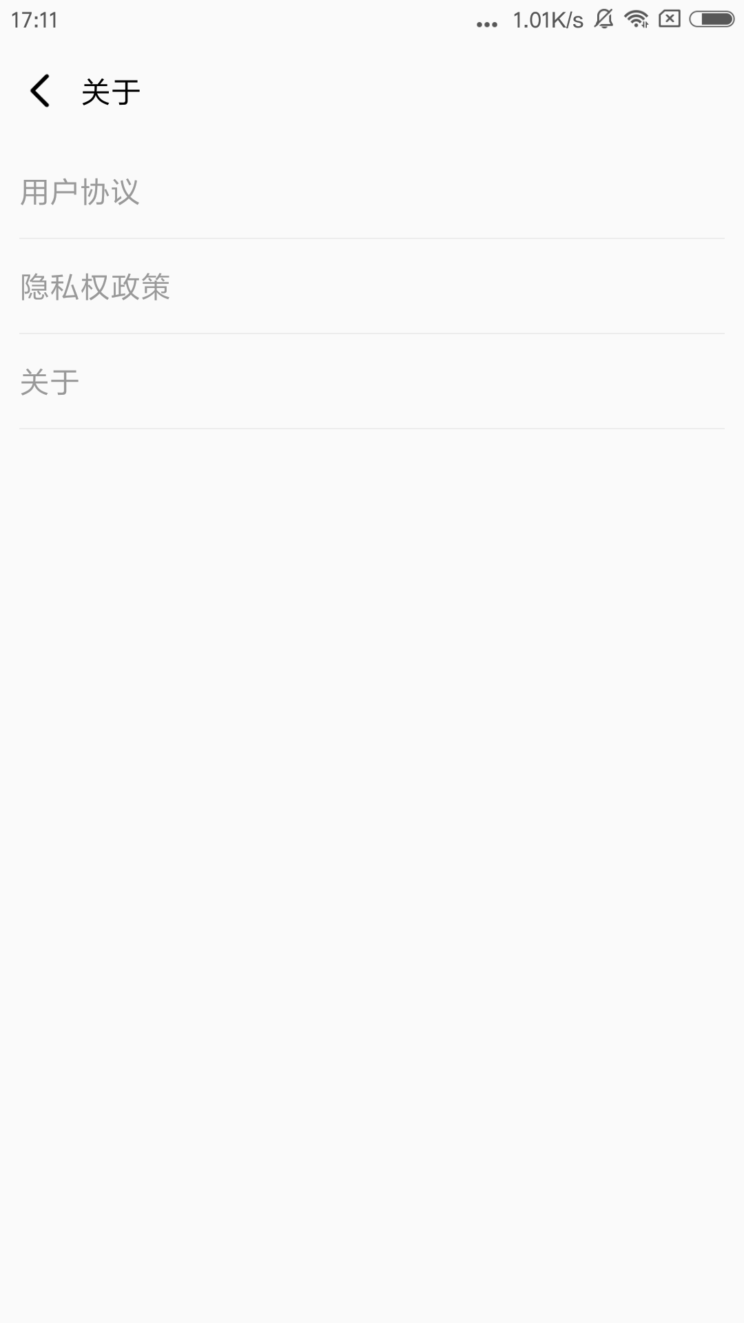 微信清理大师1.0.0