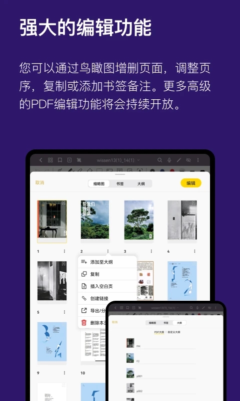 云记app安卓版v2.7.5
