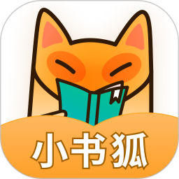 小书狐旧版v1.9.0.905
