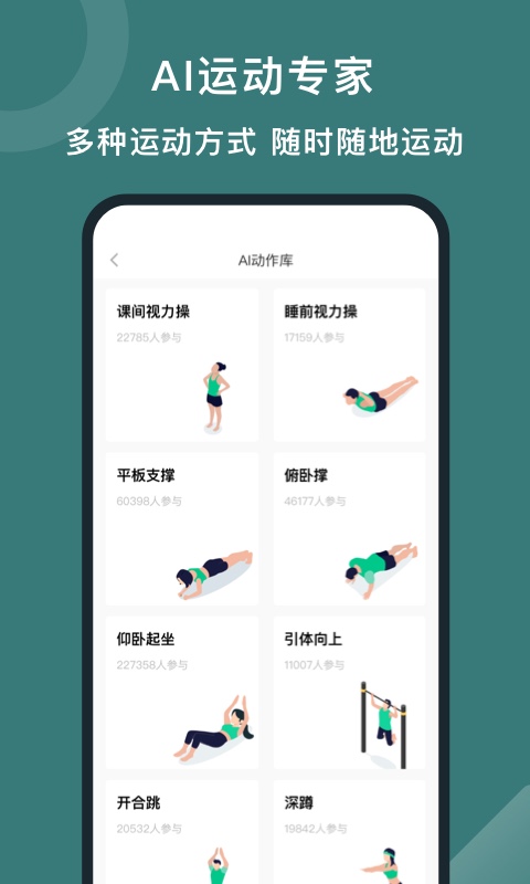 悦动圈极简版v3.5.4.8.5