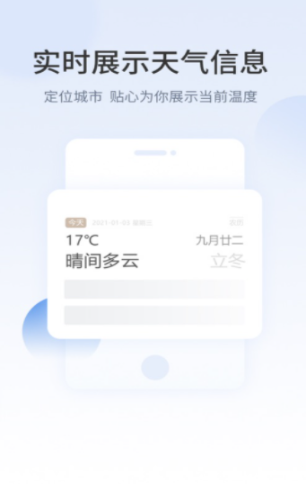 一碗毒汤v1.0