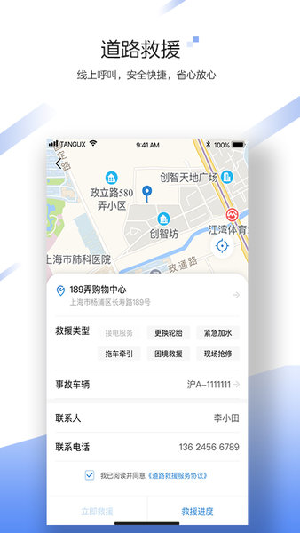 中国大地超a手机版2.3.4