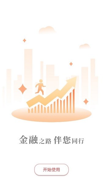 理财教育网软件1.8.0.1