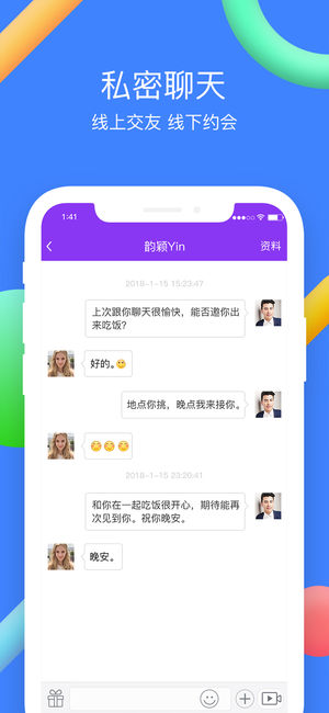 来聊聊v1.2.0