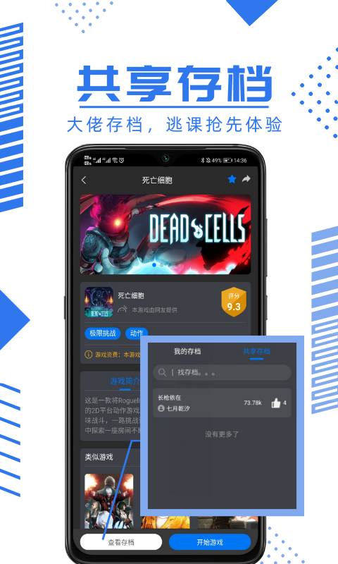 鲸云漫游appv1.5.49