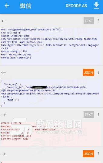 微信跳一跳抓包工具安卓版