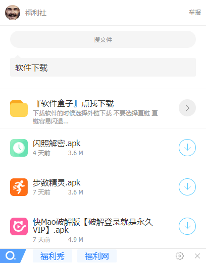 阿文软件库v1.3.0