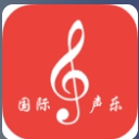 国际声乐官方版(在线音乐学习软件平台) v1.0.3 安卓版