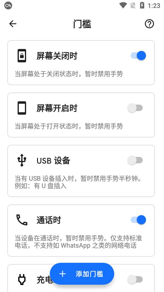 双击背部taptap0.6 Alpha